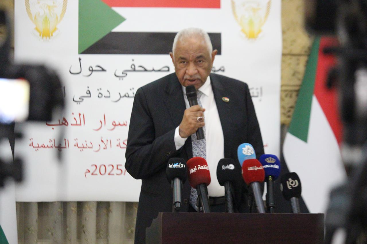 بالفيديو والصور مؤتمر صحفي لسفير السودان لدى الأردن