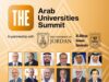 جامعة عمان الأهلية تستعد لاستضافة قمة التايمز للتعليم العالي للجامعات العربية 2025 بالتعاون مع الجامعة الأردنية