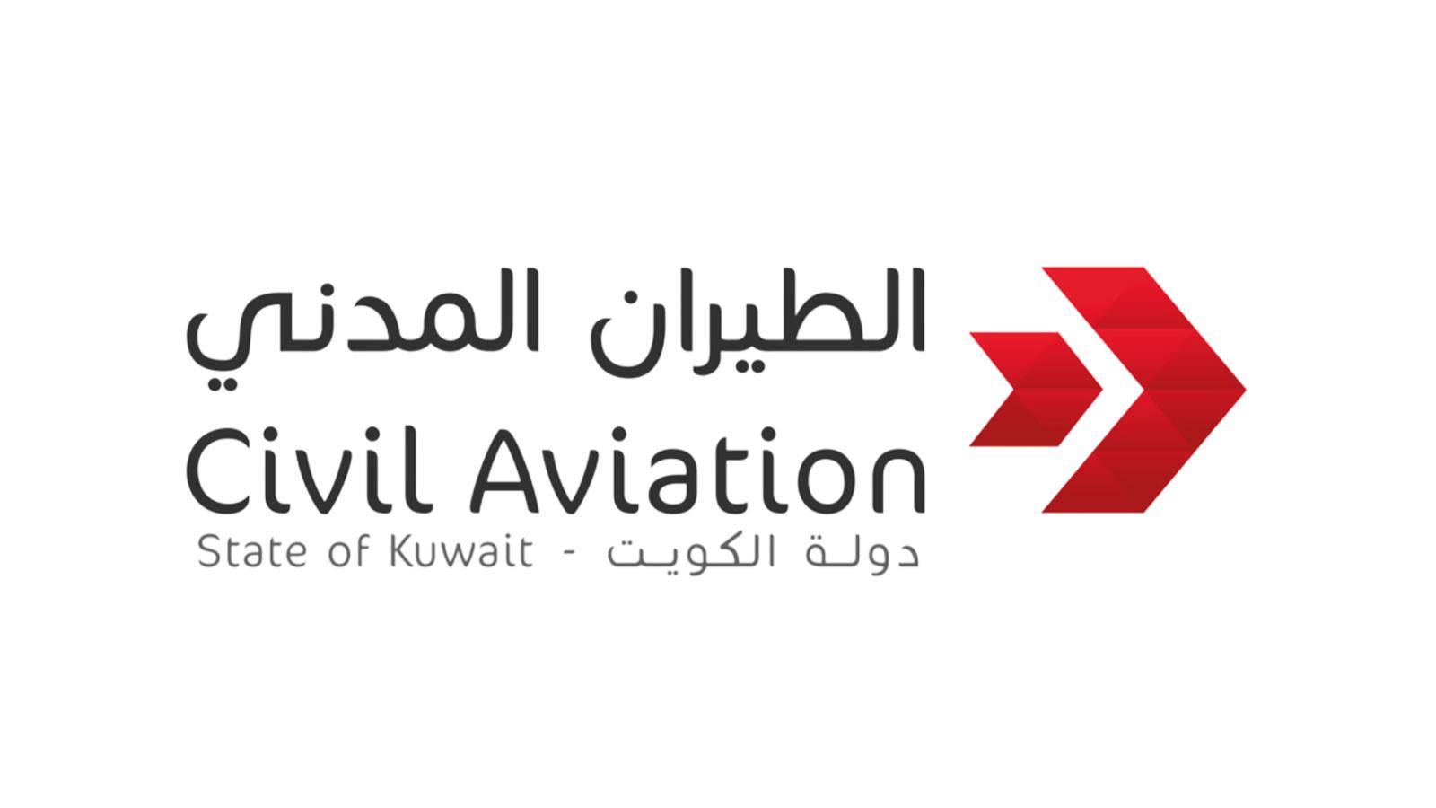 ضباب كثيف يضطر الكويت لتحويل رحلات جوية إلى مطارات مجاورة