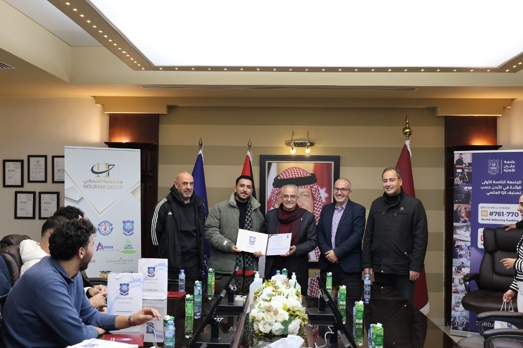 بحث تعزيز التعاون الأكاديمي بين جامعتي عمّان الأهلية وفلسطين الأهلية
