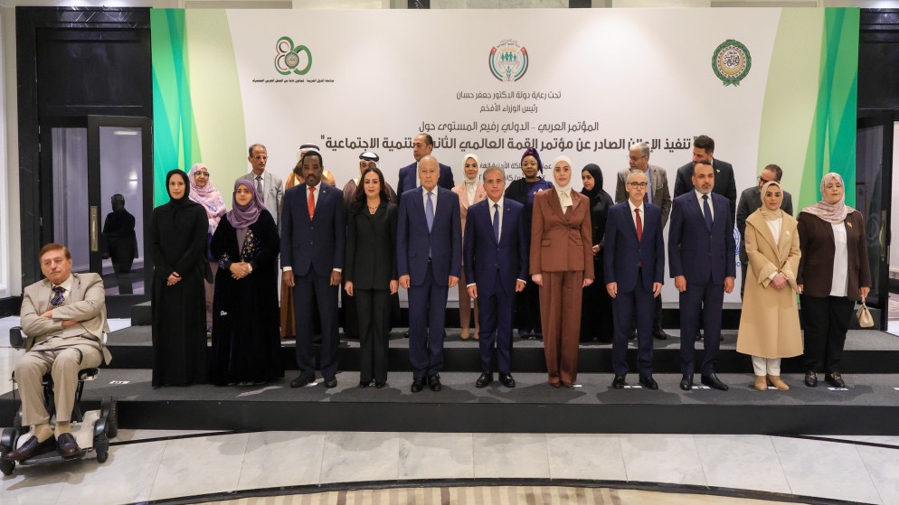 جعفر حسّان يفتتح المؤتمر العربي لتنفيذ إعلان التنمية الاجتماعية