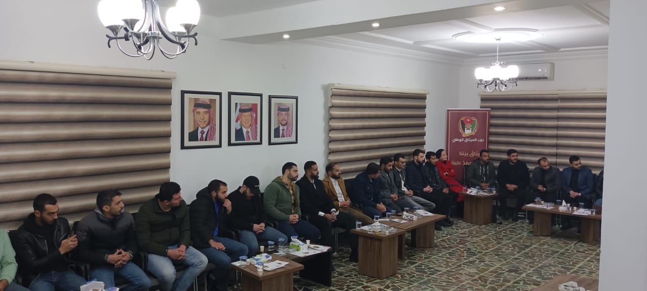 اطلاق "تكتل الشباب الوطني" خلال جلسة حوارية