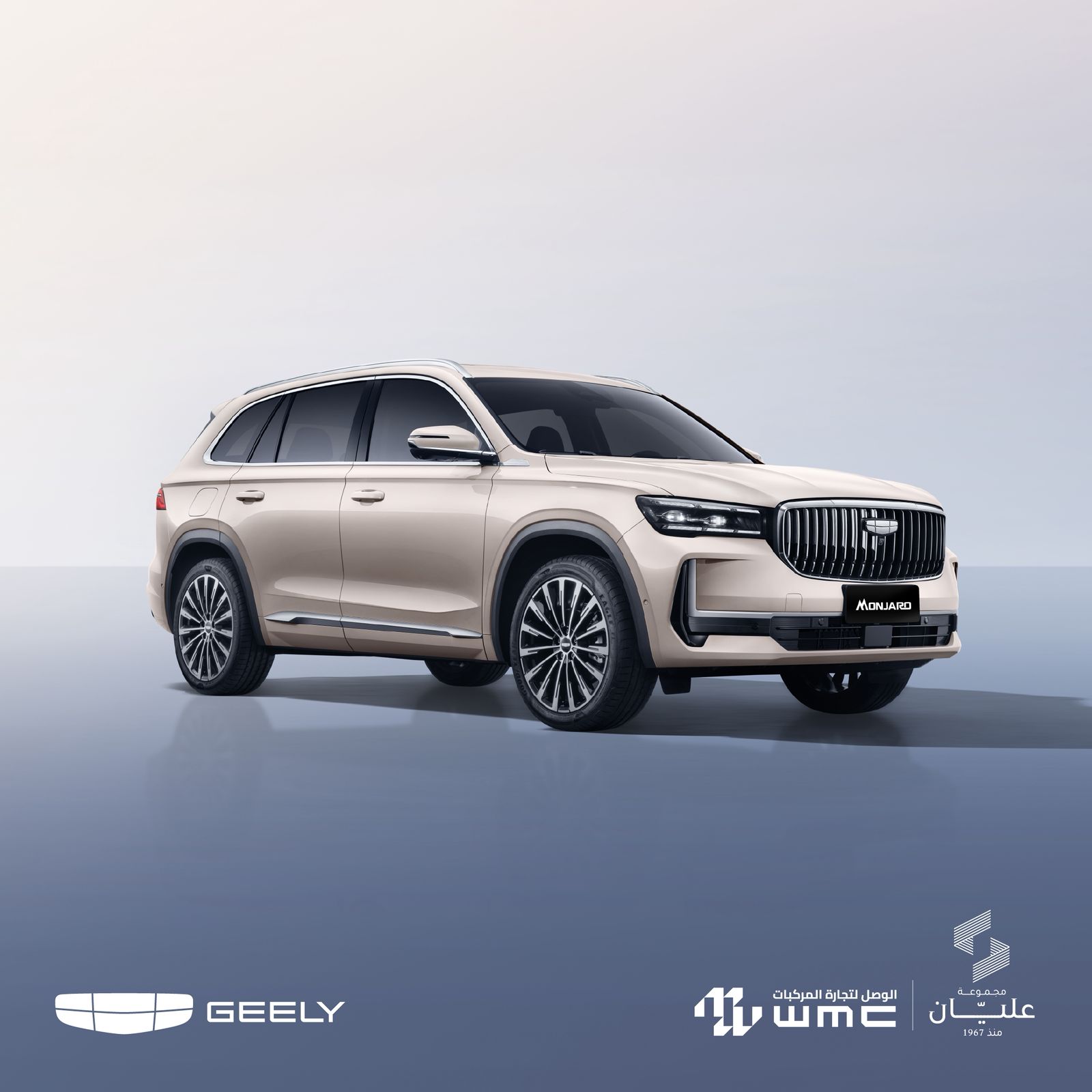 صورة حول : جيلي وفولفو يغيران قواعد السلامة في السيارات مع أكبر مركزاختبار في العالم جيلي وفولفو يغيران قواعد السلامة في السيارات مع أكبر مركزاختبار في العالم