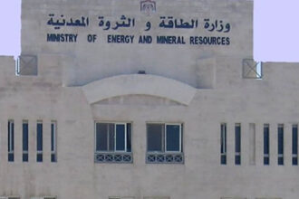 وزارة الطاقة تعلن عن وظيفة شاغرة