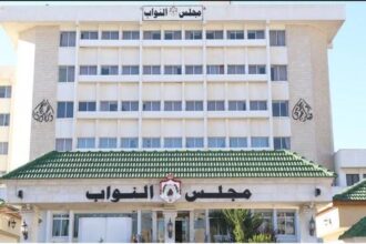 جلسة رقابية لمجلس النواب اليوم لمناقشة ردود الحكومة