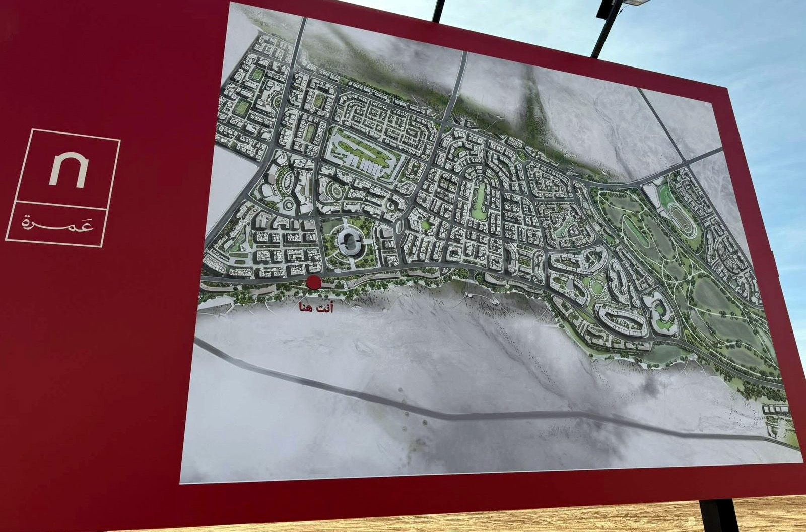 شركات الاتصالات تؤكد دعمها الكامل لمشروع عمرة