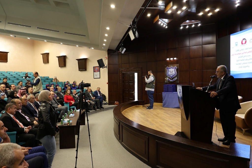 صورة حول : عمّان الأهلية تستضيف أعمال مؤتمر البلقاء الثقافي الثالث عمّان الأهلية تستضيف أعمال مؤتمر البلقاء الثقافي الثالث