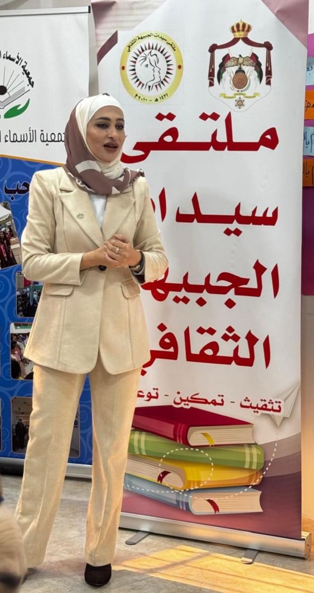 البطوش تلتقي سيدات الجبيهة في أمسية حوارية حول دور الأم في الرعاية الأسرية