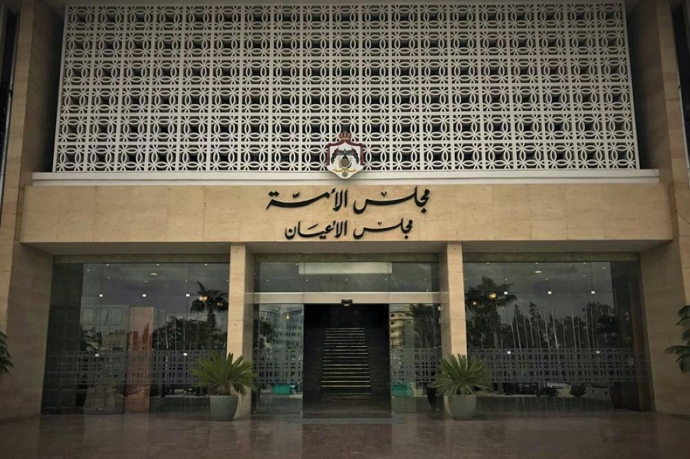 مجلس الأعيان يوصي برفع سن التقاعد إلى 70 عاما