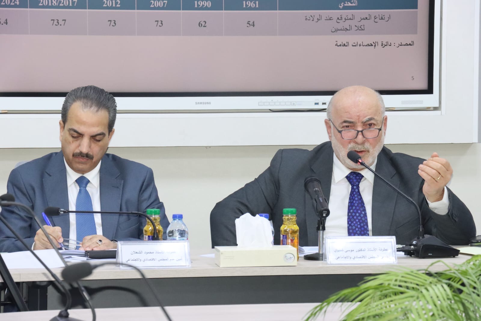 الاقتصادي والاجتماعي يطلق حواره حول الضمان الاجتماعي ودراسته الاكتوارية