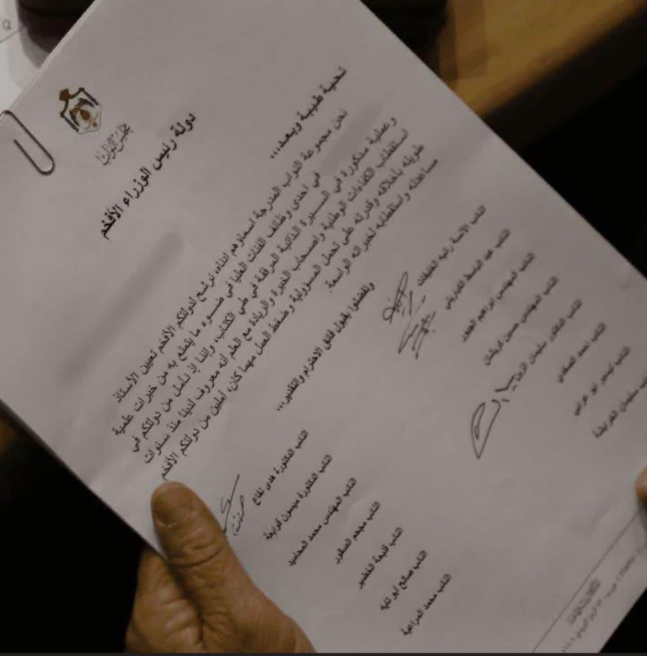 صورة حول : النائب كريشان يستهجن ورود اسمه على مذكرة لتعيين شخص وهو خارج البلاد.. بيان النائب كريشان يستهجن ورود اسمه على مذكرة لتعيين شخص وهو خارج البلاد.. بيان