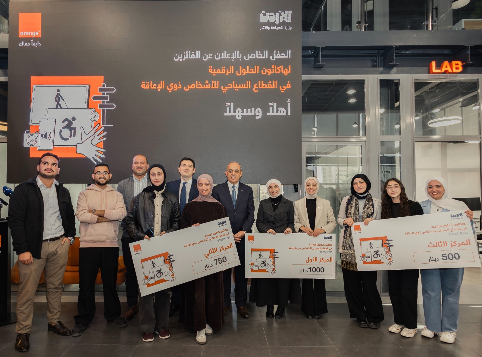 The Ministry of Tourism and Antiquities and Orange Jordan conclude the Digital Solutions in the Tourism Sector Hackathon