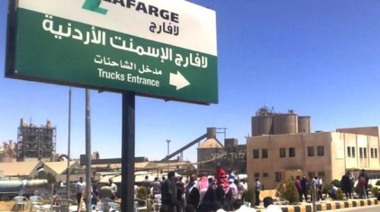 مصانع الإسمنت الأردنية تُعلن تفاصيل صفقة بيع أسهم .. تفاصيل
