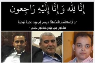 عاجل | وفاة 4 أشخاص بحادث تسرّب غاز في سحاب