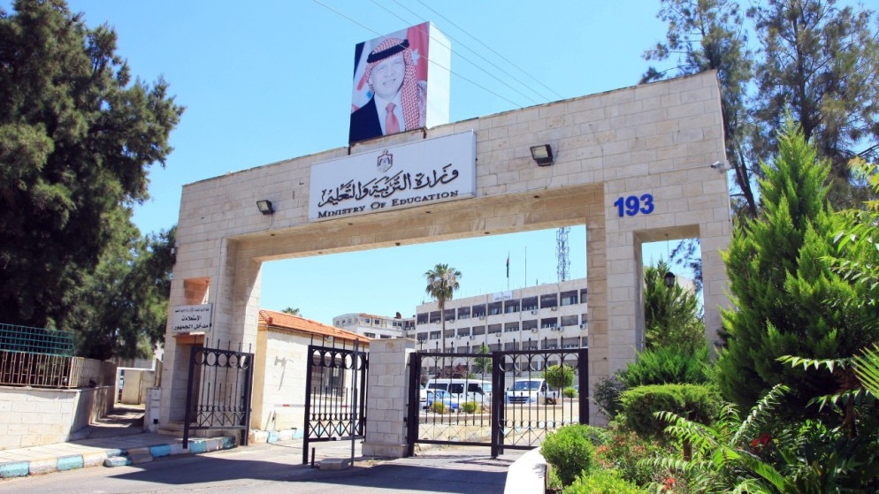 عاجل| التربية تؤكد: لا حذف ولا تخفيف في مناهج الصفين الحادي عشر والثاني عشر..وثيقه