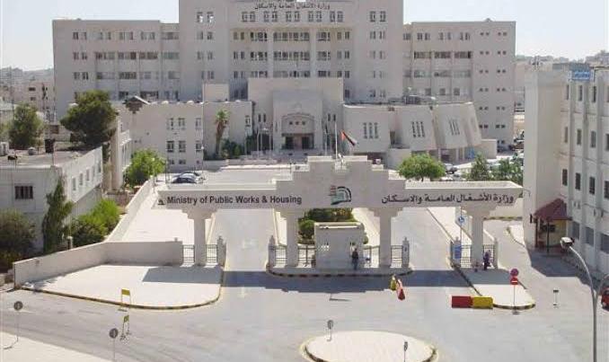 صورة حول : وزارة الأشغال تعلن جاهزية الفرق للتعامل مع الأحوال وزارة الأشغال تعلن جاهزية الفرق للتعامل مع الأحوال