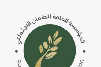 عاجل | دراسة اكتوارية للضمان الاجتماعي تظهر الحاجة لتعديلات تشريعية على قانونها