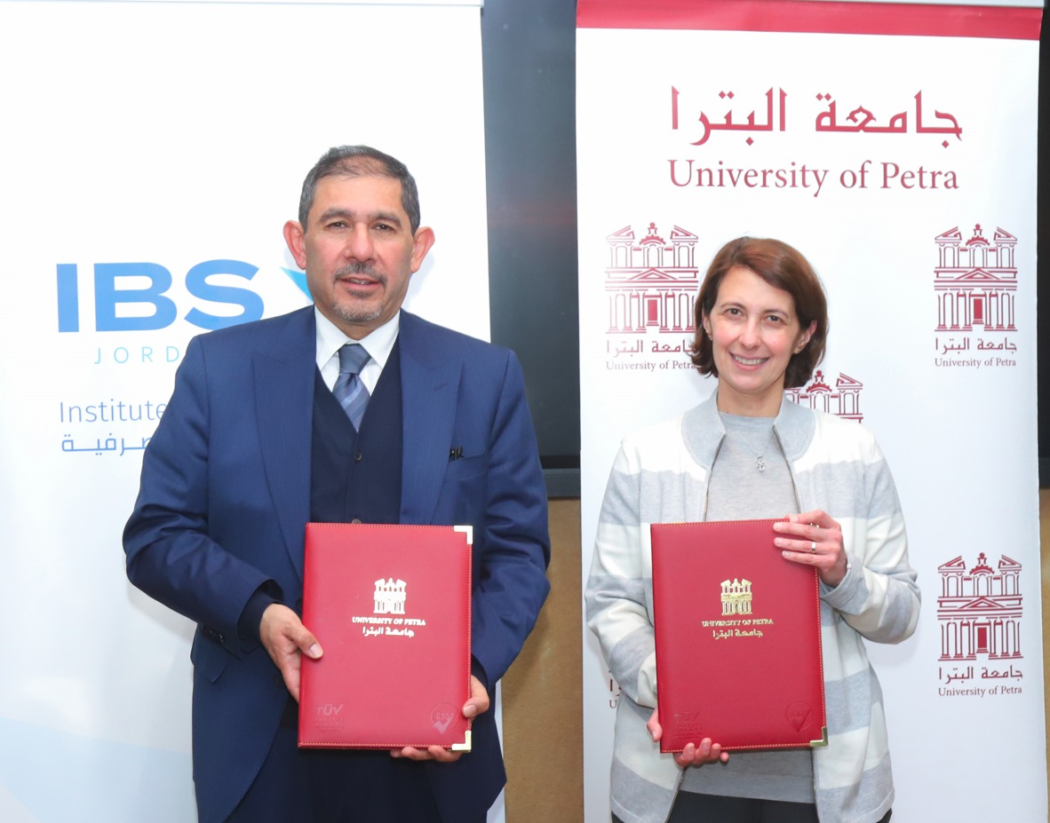 جامعة البترا ومعهد الدراسات المصرفية يوقعان مذكرة تعاون لتعزيز تدريب الطلبة