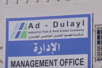 بالفيديو .. رسائل نصية من الضريبة للمكلفين بتحويل الردّيات الى حساباتهم