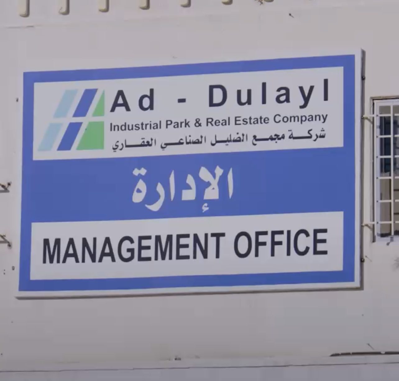 صورة حول : بالفيديو .. رسائل نصية من الضريبة للمكلفين بتحويل الردّيات الى حساباتهم بالفيديو .. رسائل نصية من الضريبة للمكلفين بتحويل الردّيات الى حساباتهم