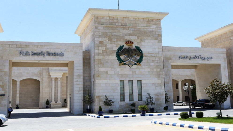 مديرية الأمن العام تستعرض موجز حصيلة الجهد الأمني والخدمي والإنساني خلال عام 2025 "فيديو "