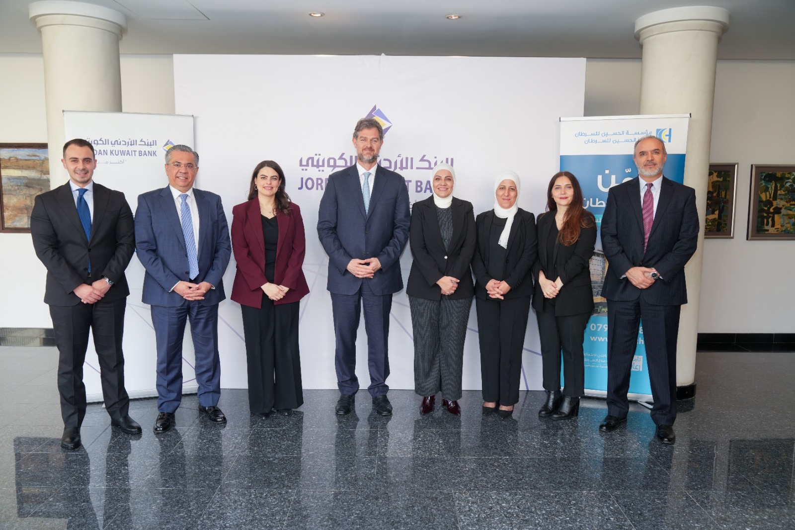 صورة حول : البنك الأردني الكويتي يوقّع اتفاقية تعاون مع مؤسسةالحسين للسرطان لتسويق برنامج "تأمين رعاية" البنك الأردني الكويتي يوقّع اتفاقية تعاون مع مؤسسةالحسين للسرطان لتسويق برنامج "تأمين رعاية"