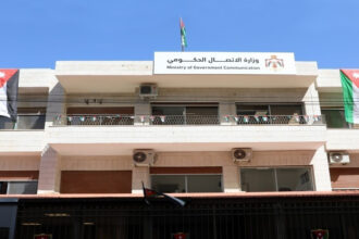 وزارة الاتصال الحكومي تعلن وظائف شاغرة