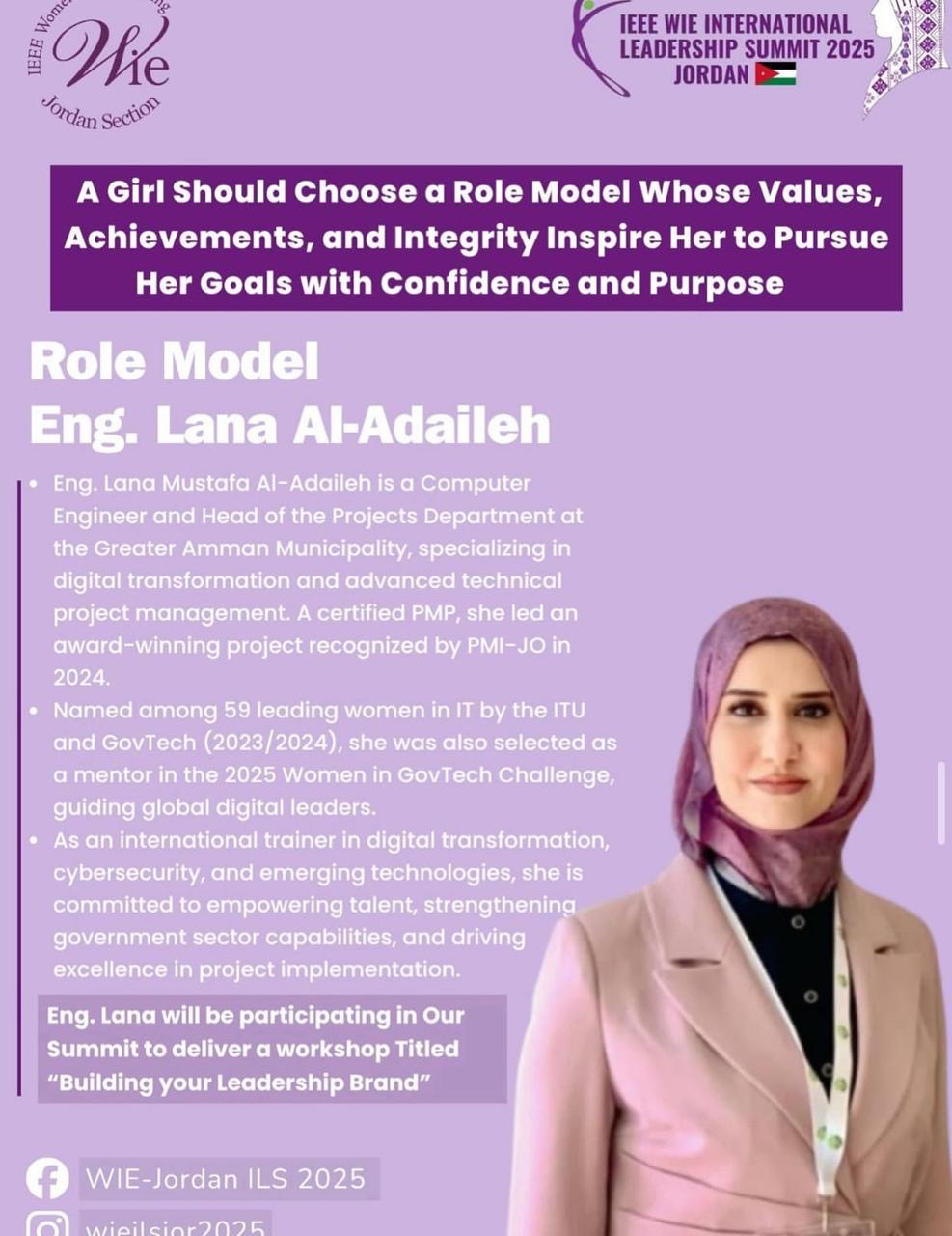 المهندسة لانا العضايلة تشارك في القمه الدولية للمرأه في الهندسه 2025 (IEEE WIE ILS)