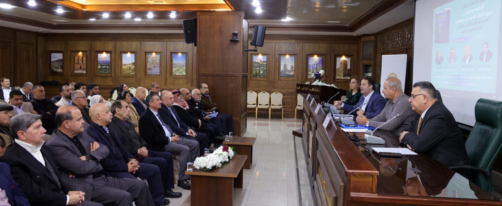 صورة حول : إشهار كتاب الكلمة والقرار: حين اختار الأمن أن يُصغي للعقيد المتقاعد الخطيب إشهار كتاب الكلمة والقرار: حين اختار الأمن أن يُصغي للعقيد المتقاعد الخطيب