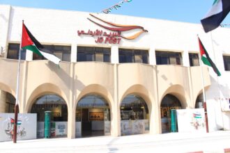 بالفيديو .. البريد الأردني في 2025 .... تعزيز التحول الرقمي ودعم التجارة الإلكترونية