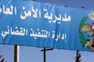 التنفيذ القضائي تحذر من تراكم المصاريف الصغيرة