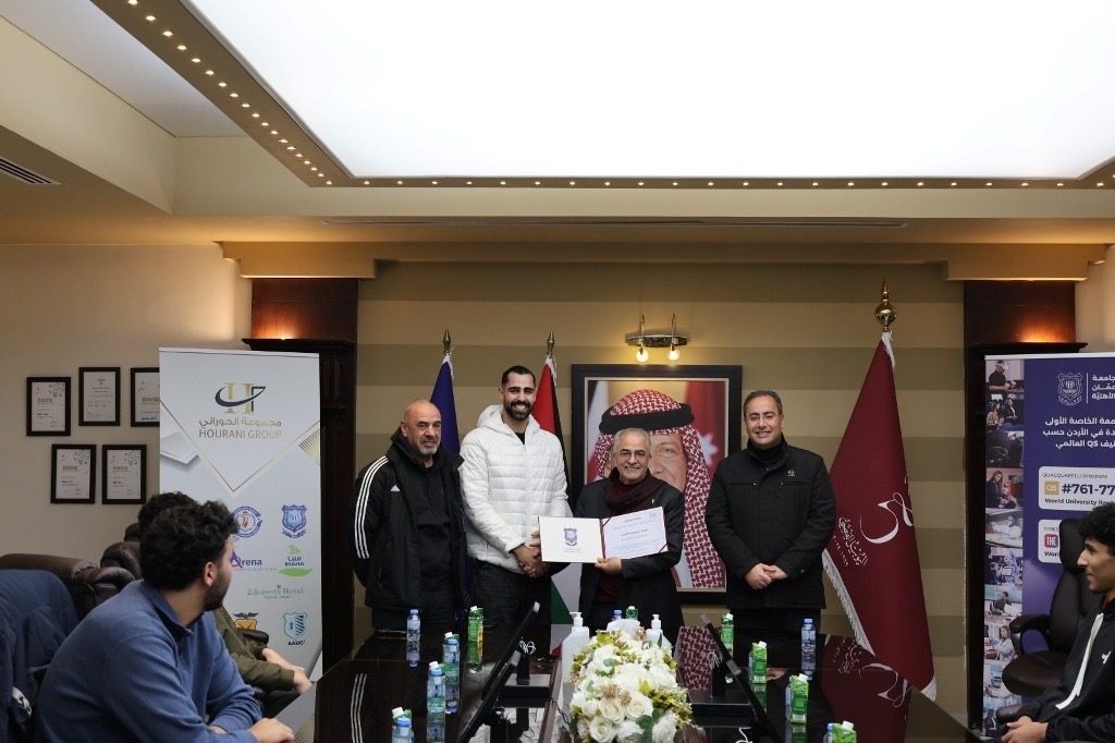 بحث تعزيز التعاون الأكاديمي بين جامعتي عمّان الأهلية وفلسطين الأهلية