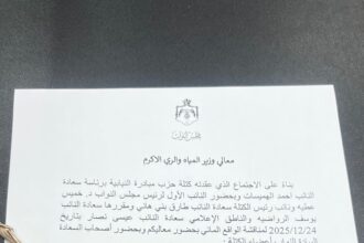 هميسات يدعو لتعزيز التعاون المائي وخفض الفاقد في الأردن