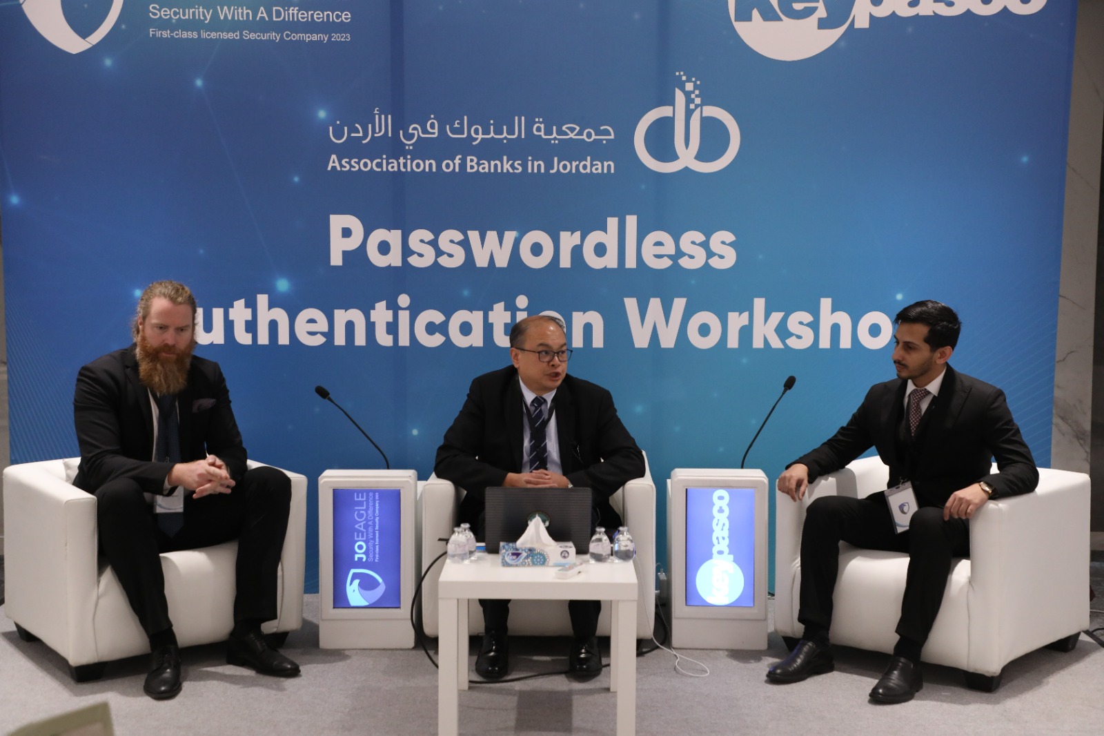 شركة Joeagle وجمعية البنوك تنظمان ورشة عمل حول تقنيات المصادقة الخالية من كلمات المرور