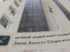 تحذير من اختلالات هيكلية تهدد استدامة الضمان الاجتماعي في الأردن