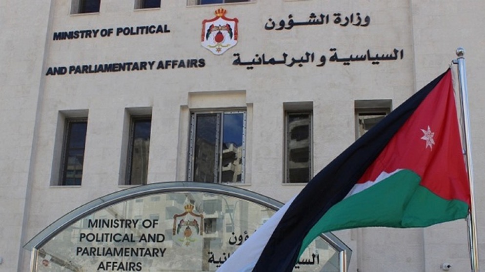 ملتقى شبابي في الوسط لتعزيز المشاركة السياسية والتحديث