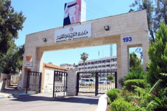 موعد إعلان نتائج امتحانات التوجيهي التكميلي