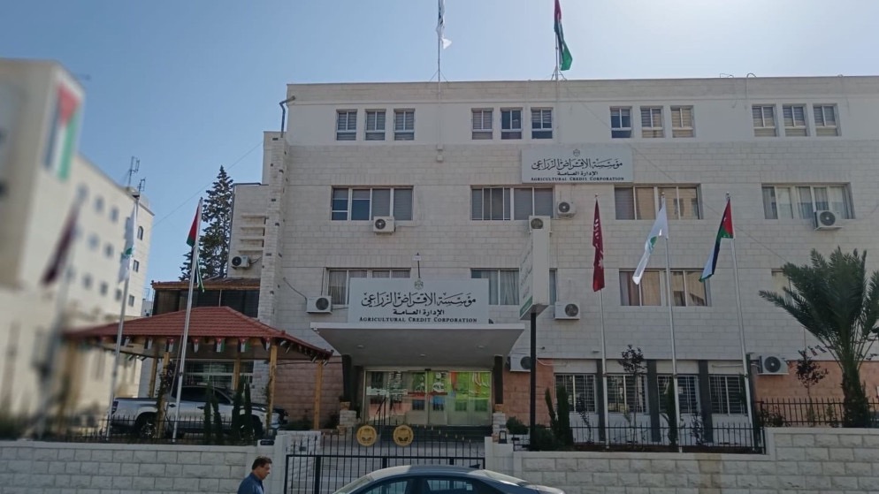 الإقراض الزراعي يعتمد موازنة 70 مليون دينار لعام 2026
