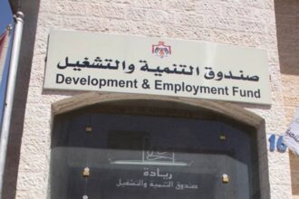 صندوق التنمية والتشغيل بعجلون يمول 118 مشروعًا