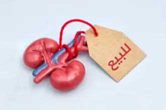 ضبط رجل باع جزء من كبده بالتنسيق مع شبكة لبيع الأعضاء