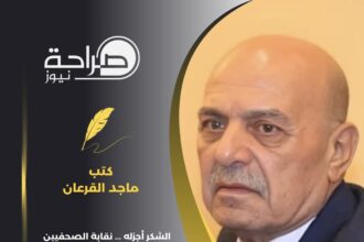 الشكر أجزله... نقابة الصحفيين ولجنة الحريات