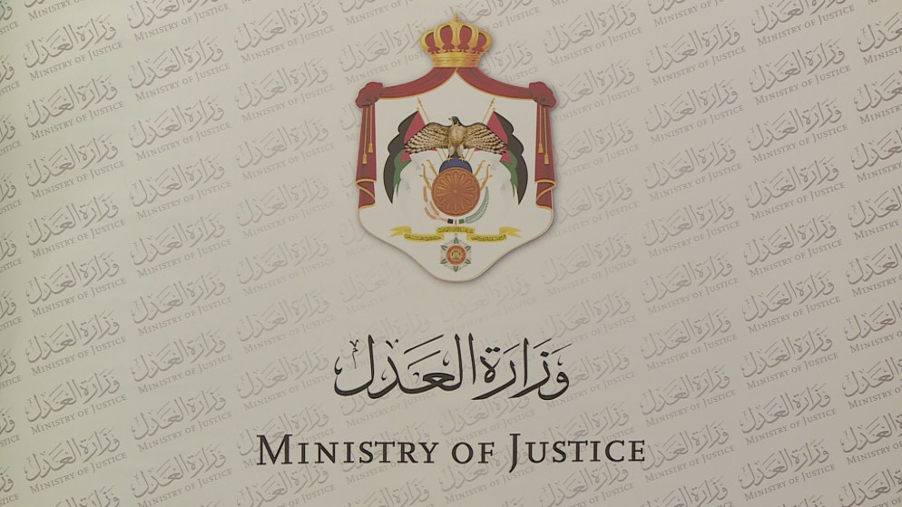 وزارة العدل تسجّل نقلة نوعية في تحديث قطاع العدالة والتحول الرقمي خلال 2025