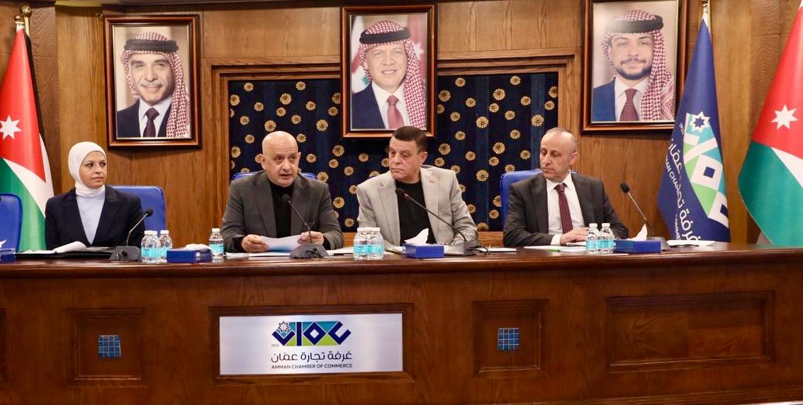 صورة حول : الهيئة العامة لغرفة تجارة عمّان تقرّ التقريرين الإداري والمالي لعام 2024 الهيئة العامة لغرفة تجارة عمّان تقرّ التقريرين الإداري والمالي لعام 2024