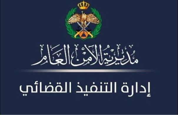 تحذير عاجل: رسالة نصية قد تؤدي إلى حجز مركبتك فوراً!