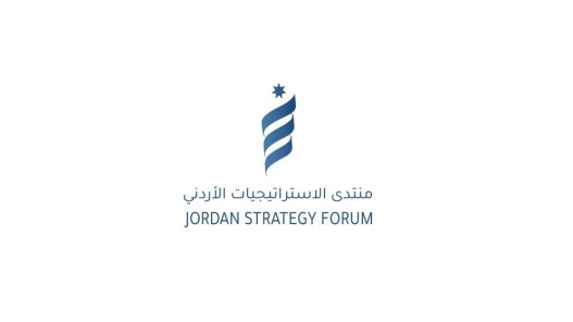 منتدى الاستراتيجيات يصدر تحليلاً موضوعيًا لمشروع قانون الموازنة العامة لعام 2026