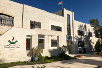 تجديد الاعتماد الدولي للمجلس التمريضي الأردني حتى 2029