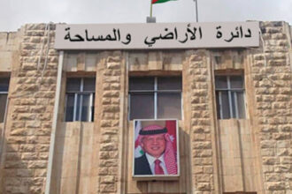 الأراضي والمساحة: شراء أي عقار خارج نطاق المؤسسة غير معترف به