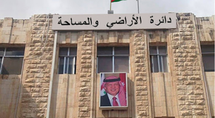 صورة حول : الأراضي والمساحة: شراء أي عقار خارج نطاق المؤسسة غير معترف به الأراضي والمساحة: شراء أي عقار خارج نطاق المؤسسة غير معترف به