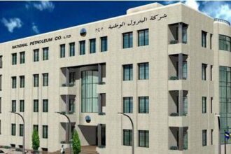 برئاسة القاسم… مجلس إدارة جديد لشركة البترول الوطنية