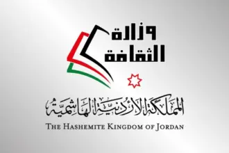 وظيفة شاغرة في وزارة الثقافة